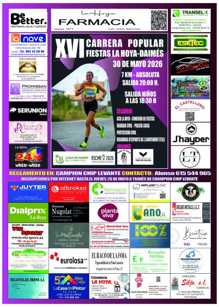 Cartel de Carrera Popular Fiestas La Hoya-Daimés